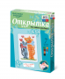 Комплект "Открытка для вышивания бисером" - fgospostavki.ru - Владимир
