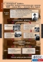 Комплект таблиц. История. Новейшая история. 9 класс. - fgospostavki.ru - Владимир