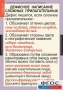 Комплект таблиц. Русский язык 6 класс - fgospostavki.ru - Владимир