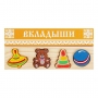 Комплект рамок-вкладышей для развития мелкой моторики - fgospostavki.ru - Владимир