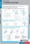 Комплект таблиц. Математика. Графики функции. - fgospostavki.ru - Владимир