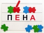Фонематический квадрат - fgospostavki.ru - Владимир