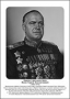 Командующие фронтами в Великую Отечественную войну 1941-1945. Портреты. (32х45 сантиметров) - fgospostavki.ru - Владимир