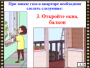 DVD "Безопасность в доме" - fgospostavki.ru - Владимир
