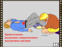 DVD "Основы медицинских знаний" - fgospostavki.ru - Владимир
