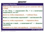 Комплект таблиц. Синтаксис и пунктуация 5-11 класс - fgospostavki.ru - Владимир