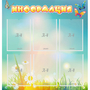 Стенд "Информация" 0.81x0.85 - fgospostavki.ru - Владимир