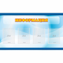 Стенд "Информация" 1.2x0.7 - fgospostavki.ru - Владимир