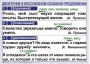Комплект таблиц. Орфография и пунктуация 5-11 класс - fgospostavki.ru - Владимир