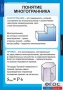 Комплект таблиц. Геометрия 10 класс. - fgospostavki.ru - Владимир