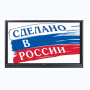 Интерактивная панель Newline TT-7519RS/RU с  OPS - fgospostavki.ru - Владимир
