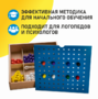 Игровой набор Дары Фребеля 14 модулей с методическими пособиями 7 книг - fgospostavki.ru - Владимир