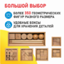 Игровой набор Дары Фребеля 14 модулей с методическими пособиями 7 книг - fgospostavki.ru - Владимир