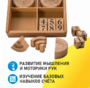 Игровой набор Дары Фребеля 14 модулей с методическими пособиями 7 книг - fgospostavki.ru - Владимир