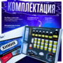 Набор для опытов "Химия 8 класс" - fgospostavki.ru - Владимир