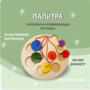 Тактильно-развивающая игрушка «Палитра цветов» - fgospostavki.ru - Владимир