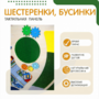 Тактильный бизиборд №1 - fgospostavki.ru - Владимир
