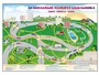 Магнитно-маркерная доска "Безопасный маршрут школьника (дом – школа – дом)" с комплектом тематических магнитов - fgospostavki.ru - Владимир