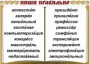 Комплект таблиц "Словарные слова" - fgospostavki.ru - Владимир