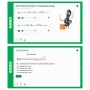Сольфеджио. 2 класс - fgospostavki.ru - Владимир