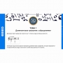 Сольфеджио. 5 класс - fgospostavki.ru - Владимир