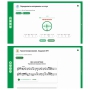 Сольфеджио. 6 класс - fgospostavki.ru - Владимир